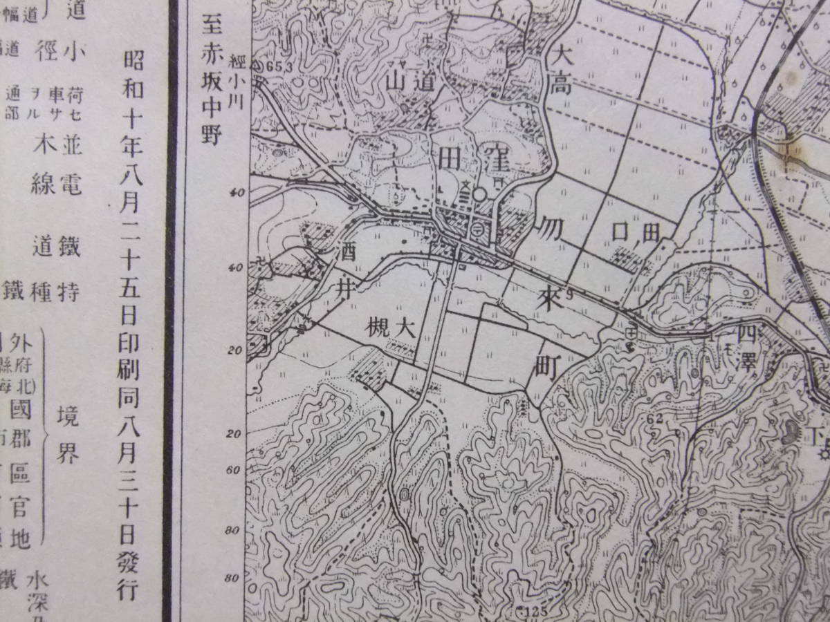 ☆☆B-284★ 昭和10年 「小名濱(小名浜)」 福島県 ★古地図☆☆_画像9