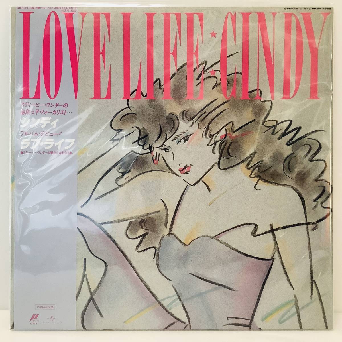 cindy angel touch レコード 和モノ 山下達郎 LP 鳥山雄司-