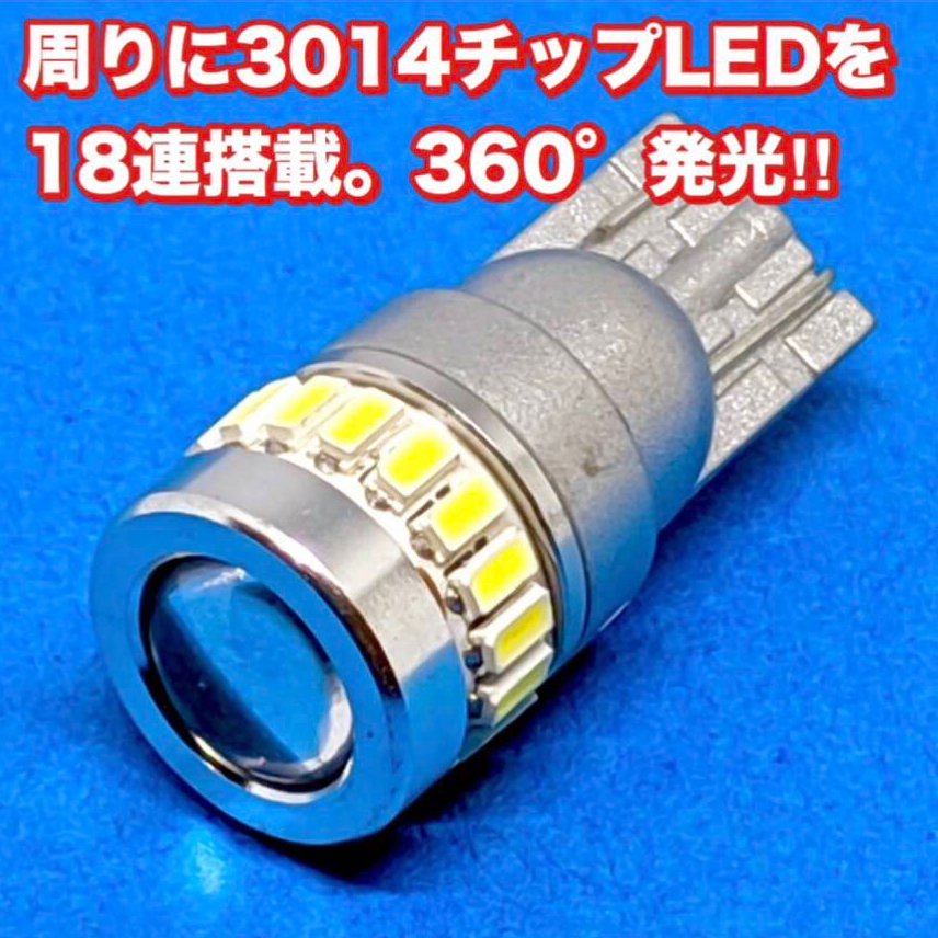 トヨタ カローラ フィールダー ZZE12#系 超爆光 バックランプ ポジション球 T20 T10 LED ウエッジ球 純正球交換用 White 4個セット_画像7