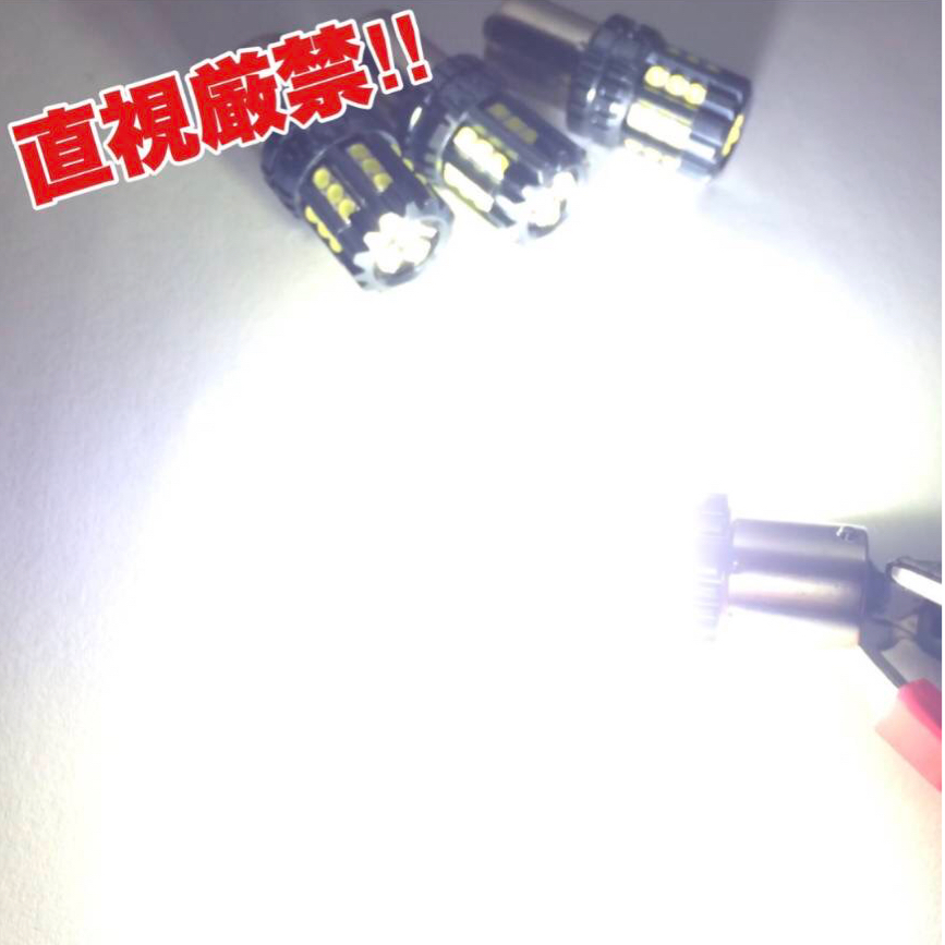 トヨタ カリブ AE95系 超爆光 バックランプ ポジション球 S25 T10 LED ウエッジ球 純正球交換用バルブ White 4個セット ポン付け_画像3