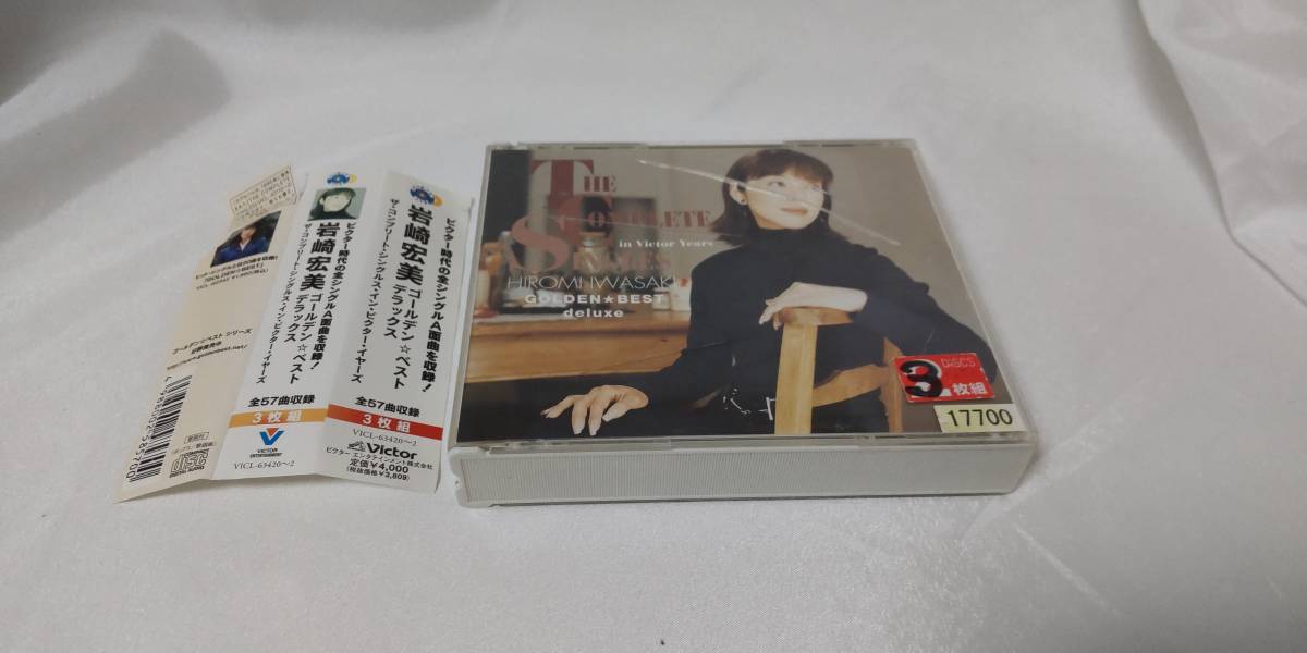 ヤフオク! - レンタル落ち岩崎 宏美 ゴールデン☆ベスト デラックス ザ...