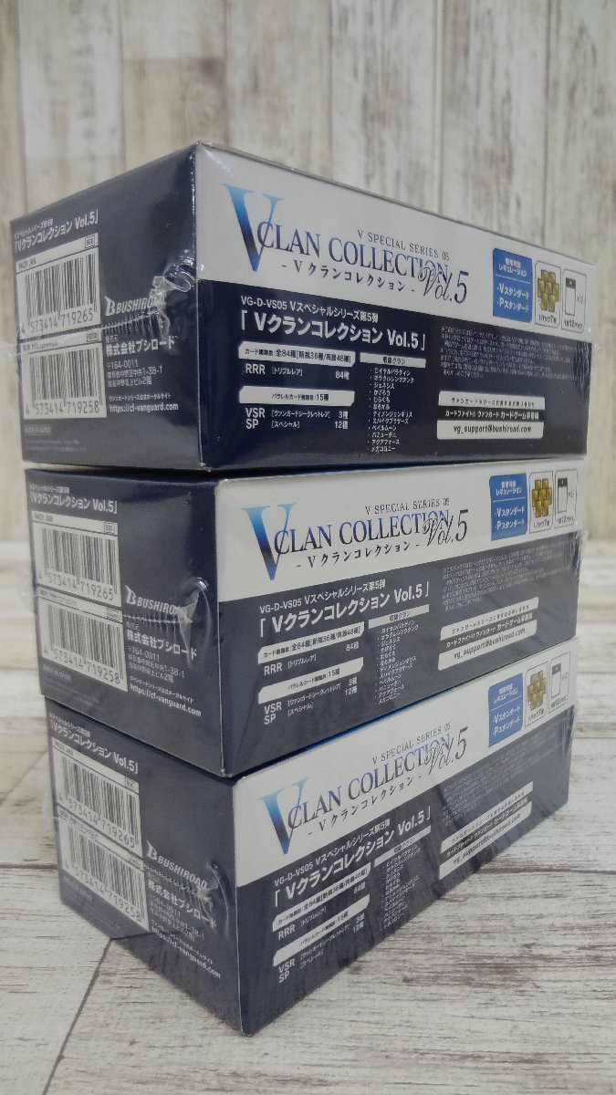 再販ご予約限定送料無料] ヴァンガード Vスペシャルシリーズ第5弾 VクランコレクションVol.5 BOX