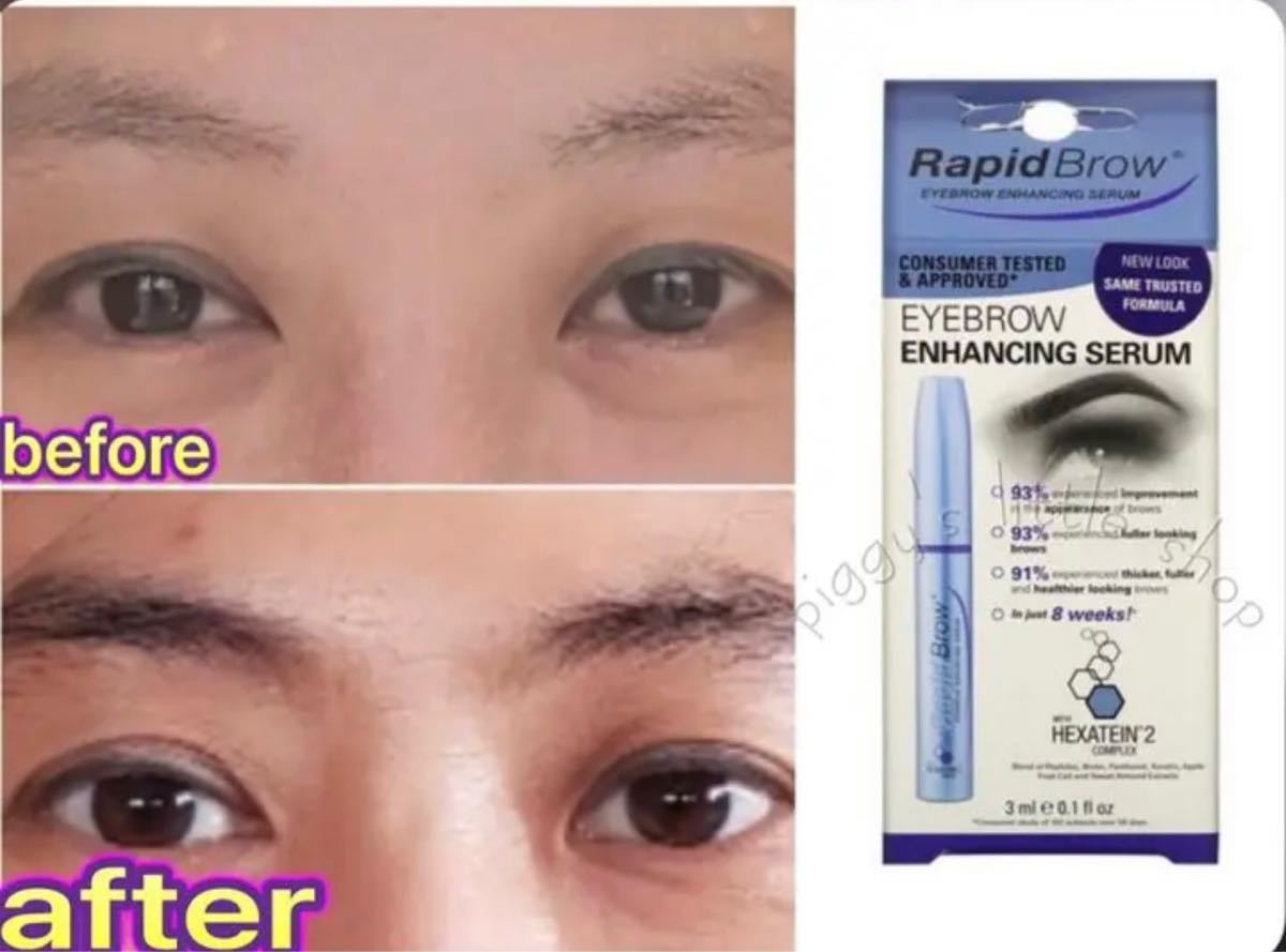 正規品 RAPID BROW ラピッドブロウ 眉毛美容液 眉毛育毛 ♡ - アイケア