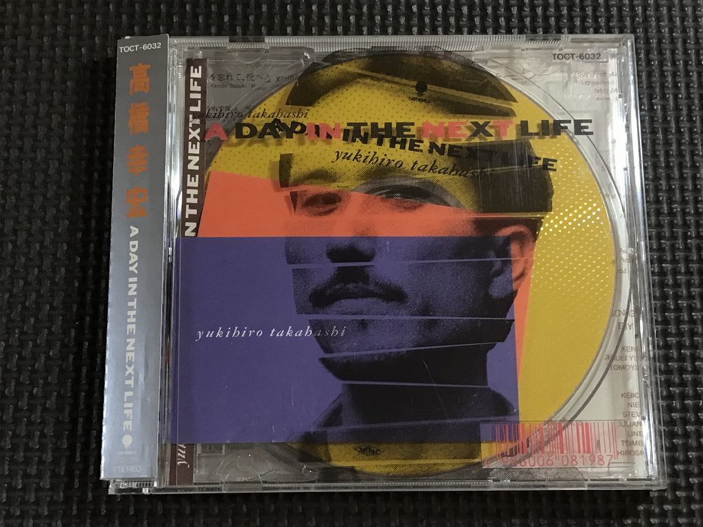 高橋幸宏 A DAY IN THE NEXT LIFE CD|Yahoo!フリマ(旧PayPay 高橋幸宏 A DAY IN THE NEXT LIFE CD|Yahoo!フリマ(旧PayPay