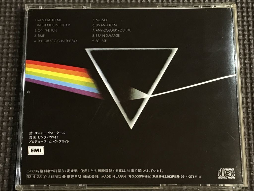 ピンク・フロイド/狂気 TOCP-7652 ピンク・フロイド 狂気 PINK FLOYD/THE DARK SIDE OF THE MOON