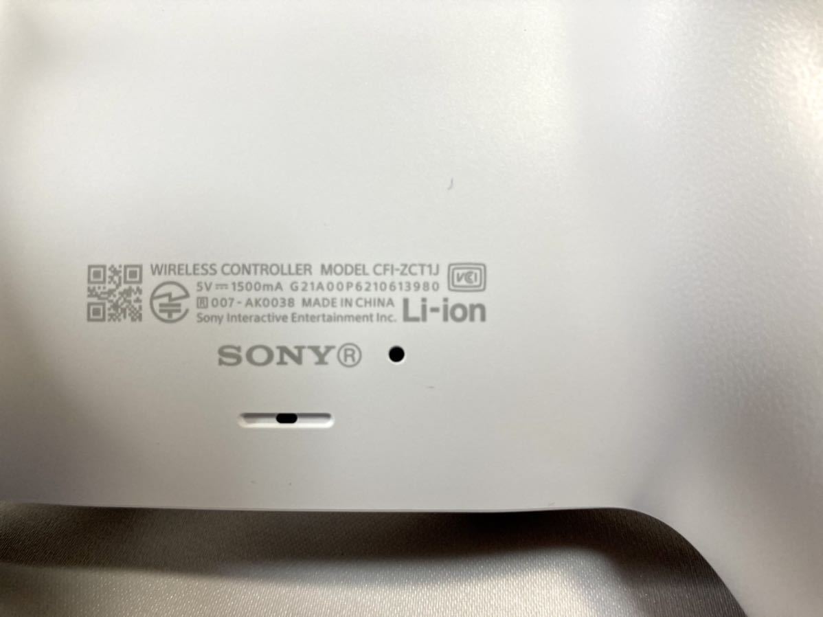 1円〜 PS5 CFI-1100A 通常版 ディスクドライブ搭載 SONY PlayStation5 