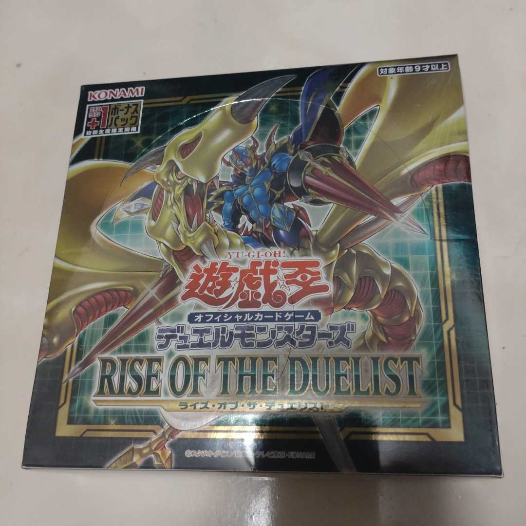 遊戯王OCG RISE OF THE DUELIST(初回生産限定版)未開封ボックス