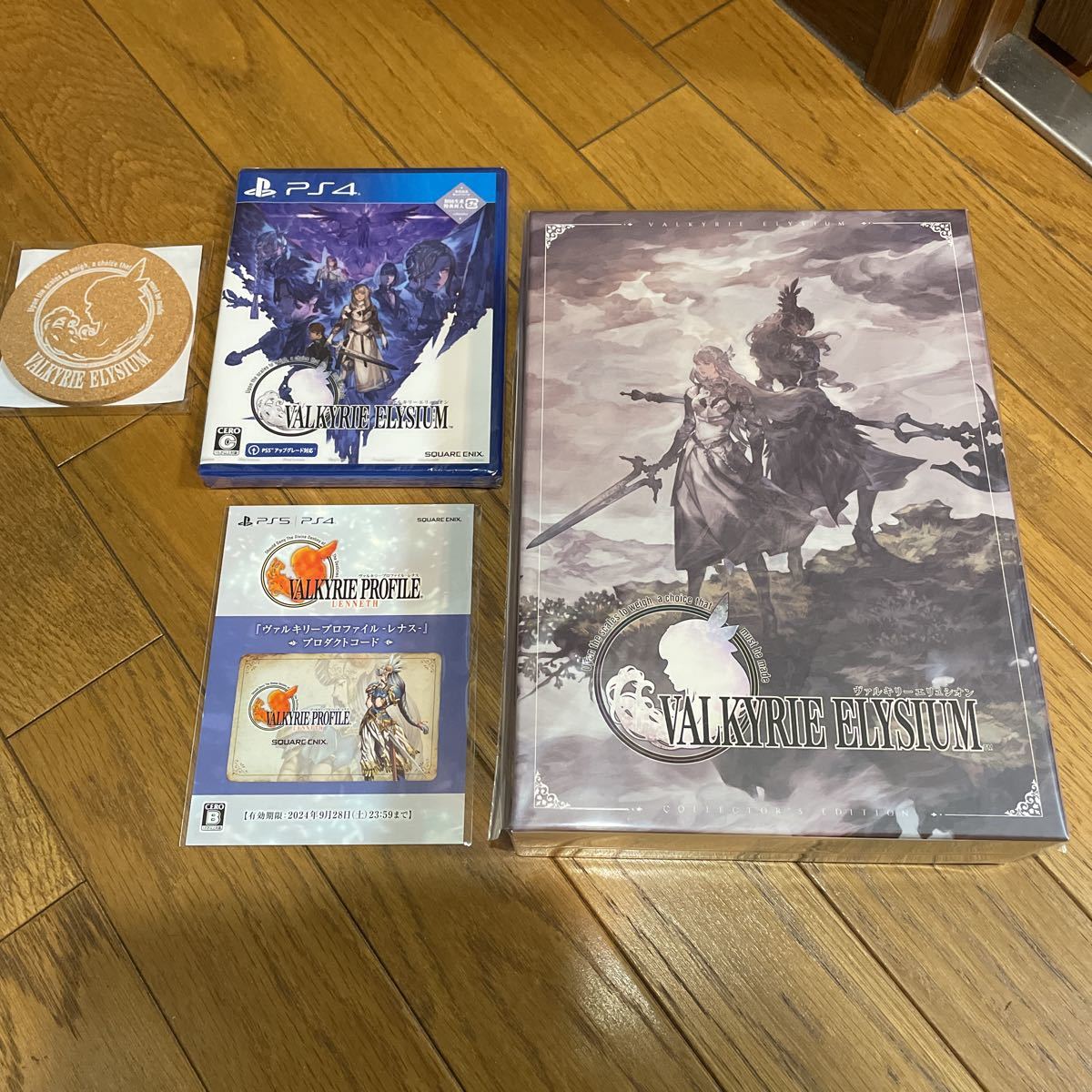Yahoo!オークション - 【1円】【未開封】【e-STORE専売】(PS4)ヴァルキ...