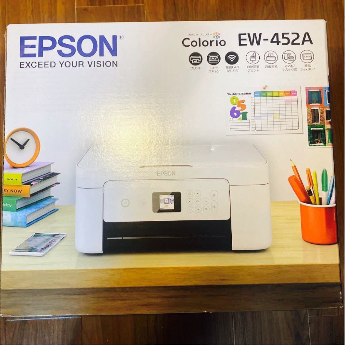 24時間以内発送 【新品未開封】EPSON EW-452A エプソン プリンター