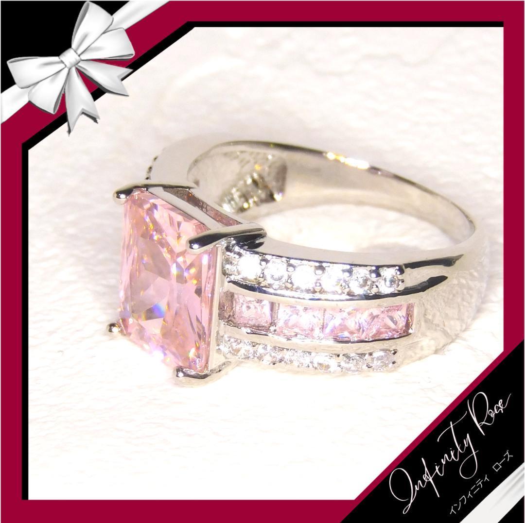 （R047SP）16号　ピンク豪華煌めく華やかゴージャスワイドリング　爪留め指輪　スワロフスキー製クリスタル使用