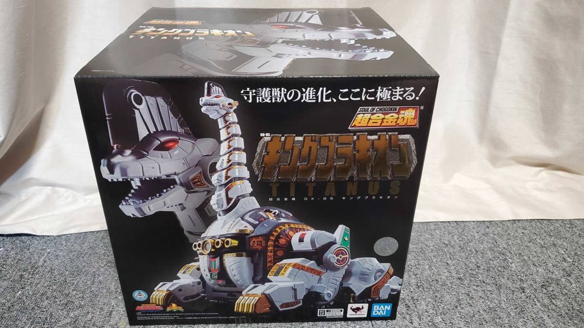 超合金魂 GX-85 キングブラキオン 恐竜戦隊ジュウレンジャー Soul of