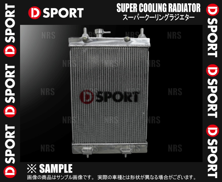 D-SPORT ディースポーツ スーパークーリング ラジエター コペン LA400K 14/6～ CVT (16400-E241_画像1