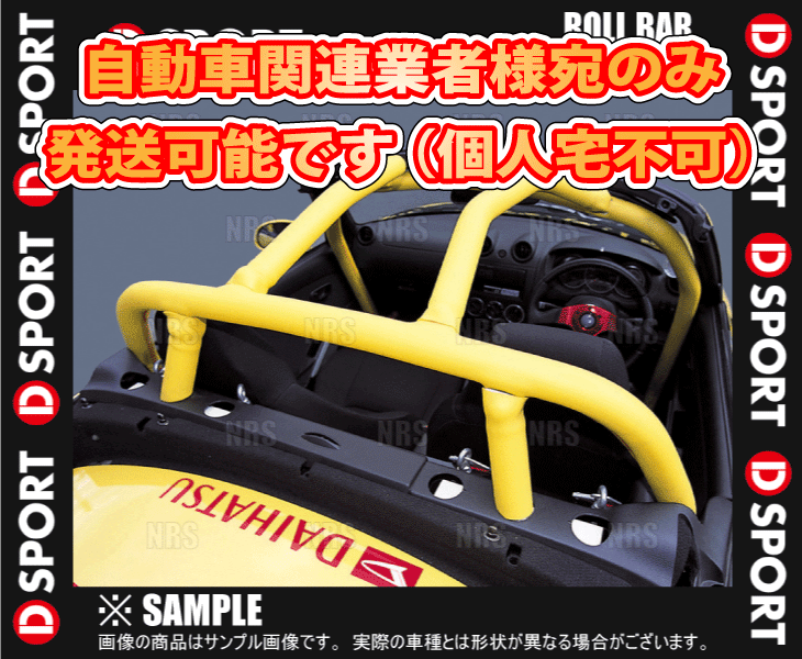 D-SPORTti- sport ROLL BAR roll bar Copen L880K 02/6~12/8 (66501-B080