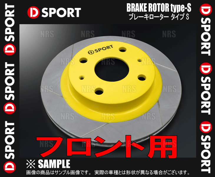 D-SPORT ディースポーツ ブレーキローター Type-S (フロント) MAX （マックス） L950S/L960S 03/8～05/12 (43512-B020_画像1