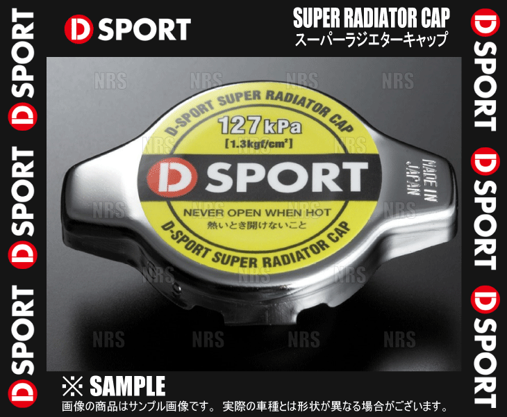 D-SPORT ディースポーツ スーパーラジエターキャップ タント/カスタム L350S/L360S/L375S/L385S/LA600S/LA610S 03/11～ (16401-C010_画像1