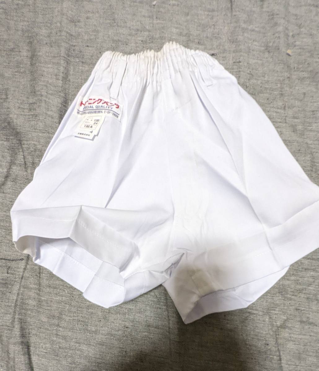  unused retro short pants white cologne Vine 130A gym uniform 