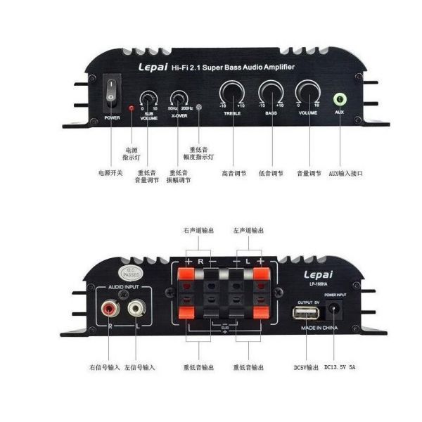 Lepai LP-168S 2.1ch 2×40Wのメイン出力＋1×68Wのアンプ_画像7