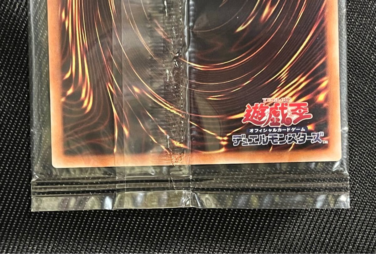 遊戯王 青眼の白龍 ブラックマジシャン ミレニアムレア 未開封 wcs2015