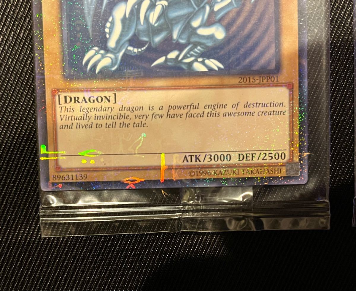 遊戯王 青眼の白龍 ブラックマジシャン ミレニアムレア 未開封 wcs2015