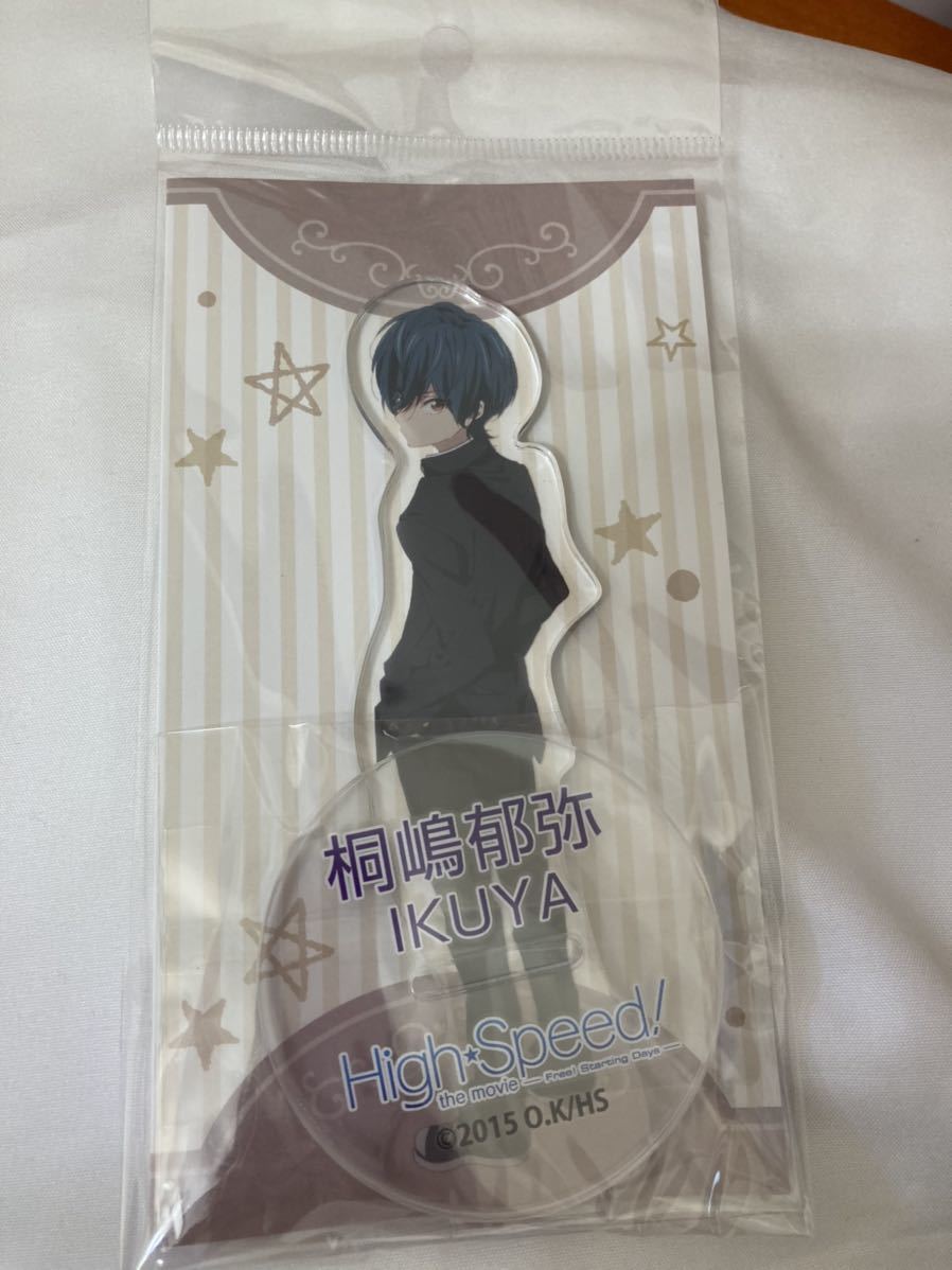 台湾限定 free! 七瀬遥 桐嶋郁弥 セット ハイスピード アクリル