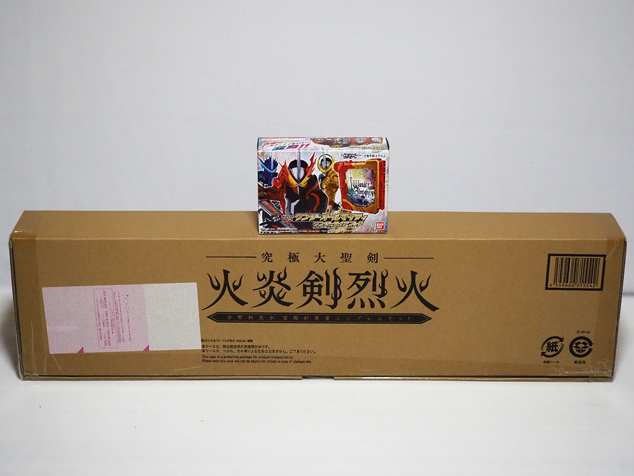 専用究極大聖剣 火炎剣 烈火 仮面ライダーセイバー キャラクターグッズ