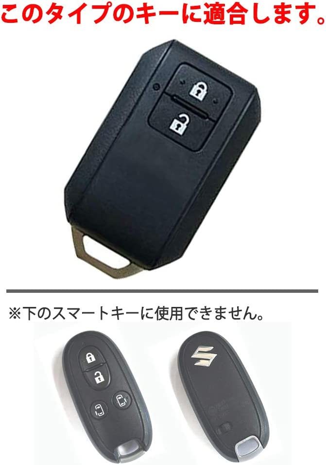 キラリ輝く SUZUKI スズキ スイフト スマートキーケース キーカバー キーホルダー ブラック 黒 レザー ハンドメイド 本革 お洒落 高級 車用