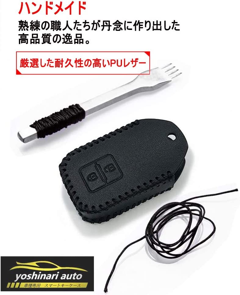 キラリ輝く SUZUKI スズキ スイフト スマートキーケース キーカバー キーホルダー ブラック 黒 レザー ハンドメイド 本革 お洒落 高級 車用