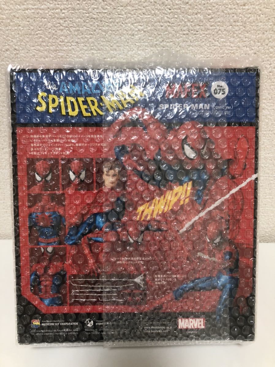 新品・未開封】MAFEX マフェックス No.075 スパイダーマン コミック