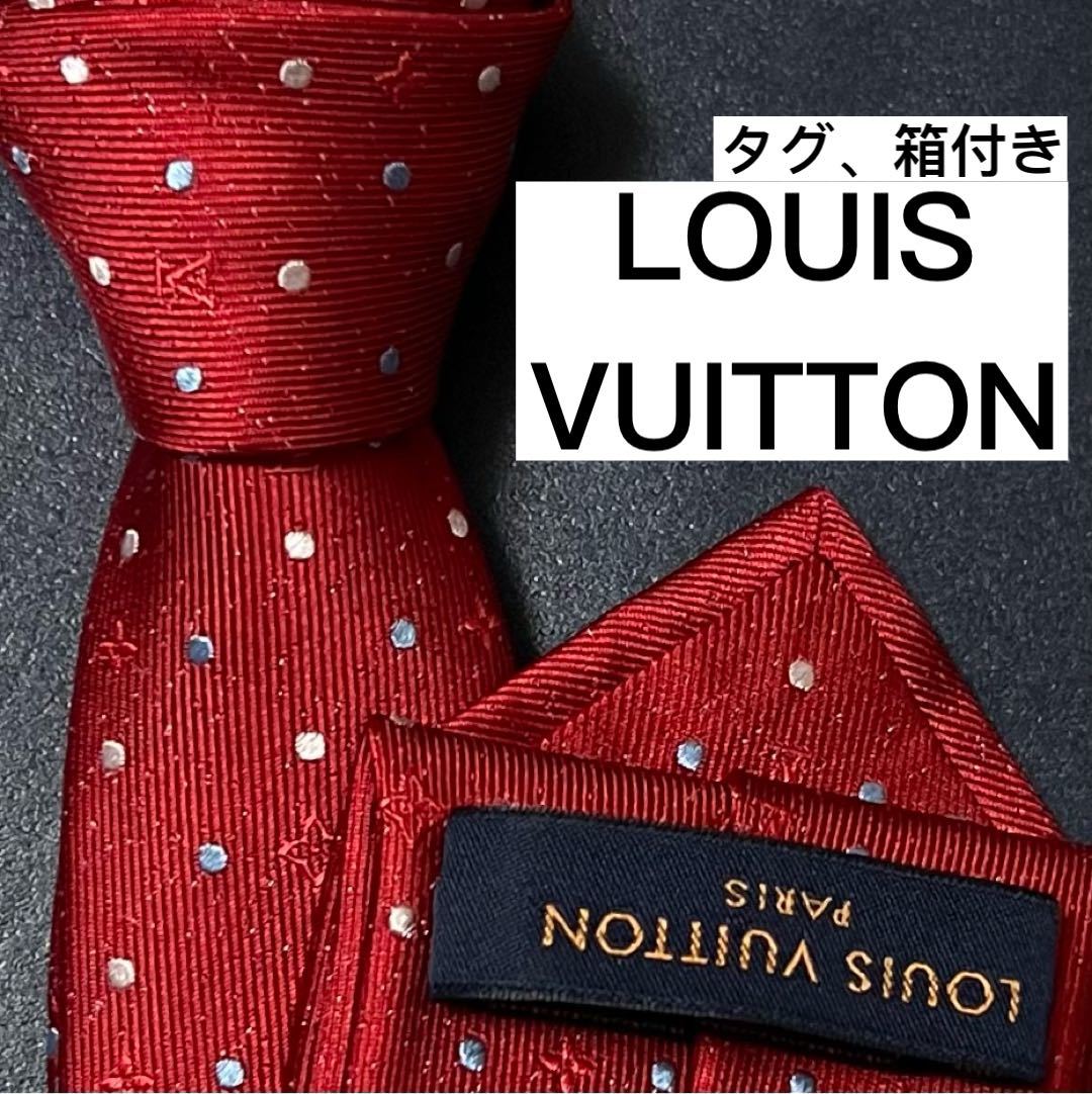 一部予約販売】 楽天最安値に挑戦】 【新品未使用】LOUIS ストライプ