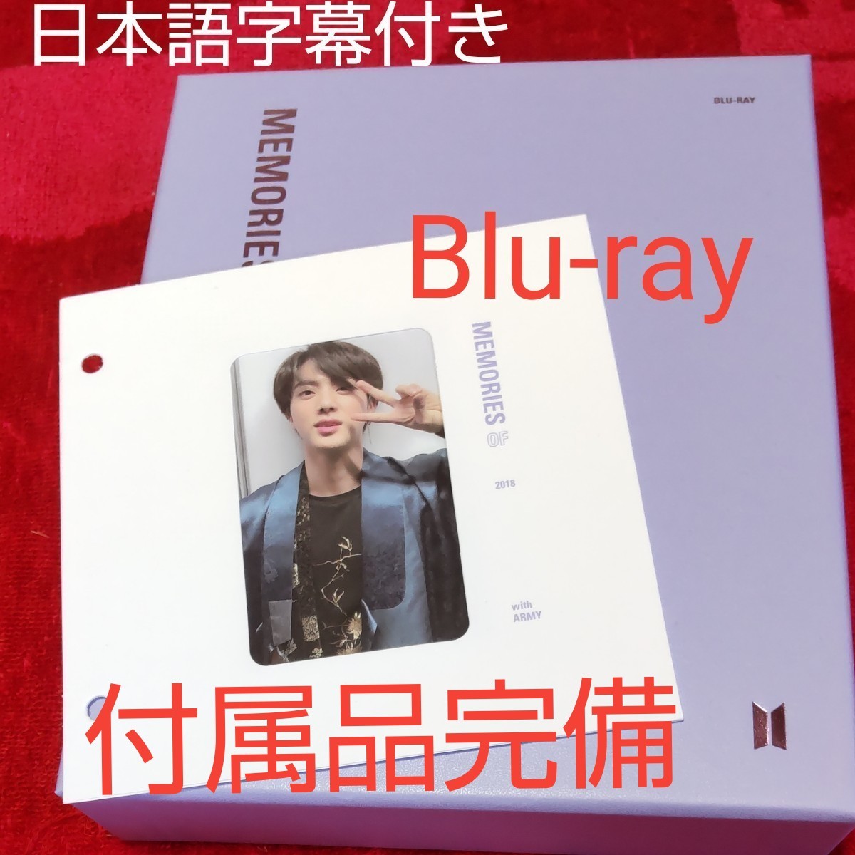 BTS MEMORIES OF  Blu ray 日本語字幕付き