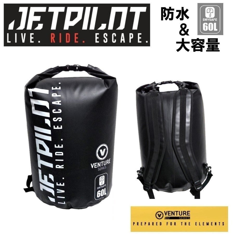 ジェットパイロット JETPILOT マリンバッグ 防水 ベンチャー 60L ジェットパイロット JETPILOT マリンバッグ 防水 ベンチャー 60L