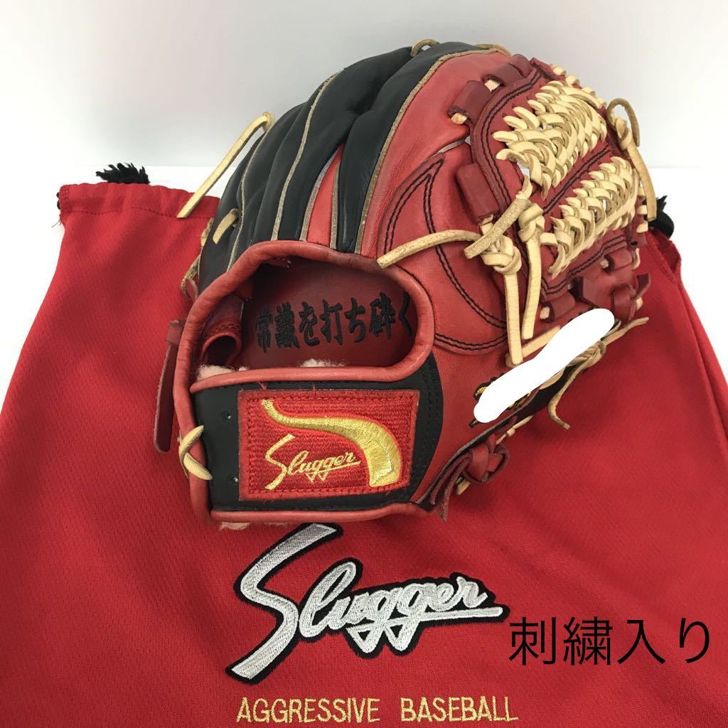 G-2689 久保田スラッガー Special Order スペシャルオーダー 軟式 内