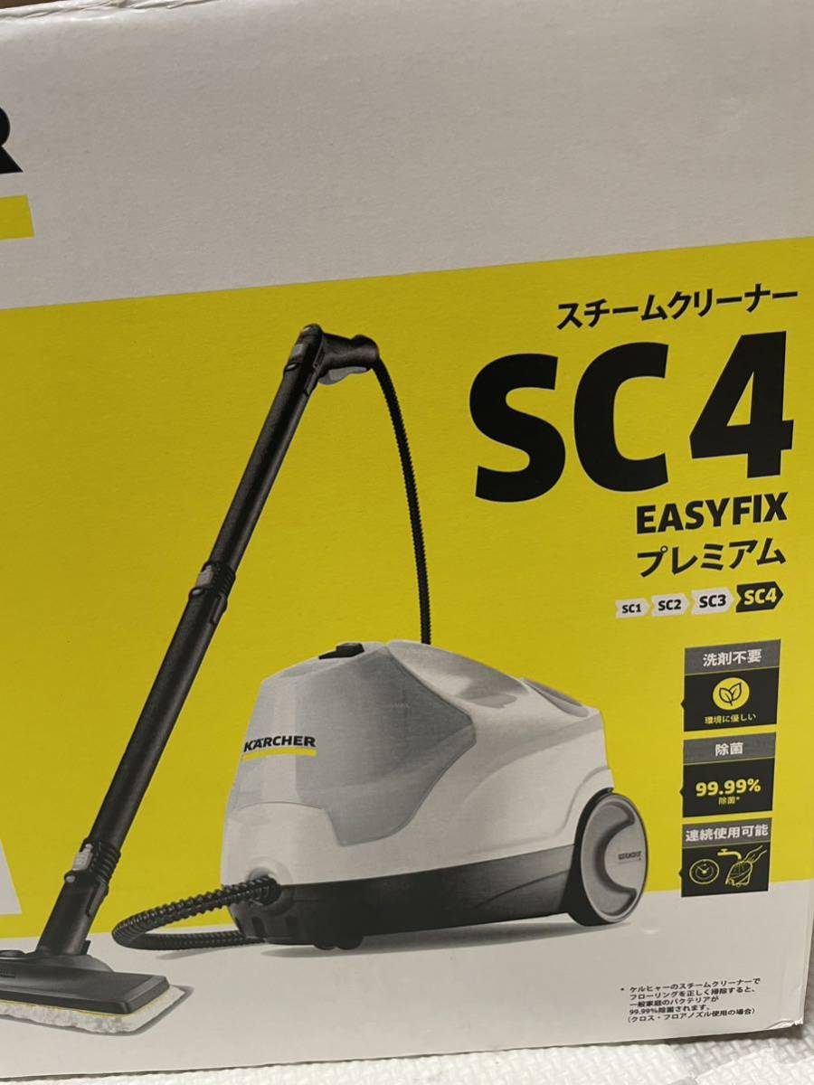 ケルヒャー(KARCHER) スチームクリーナーSC3 EasyFix掃除・除菌-