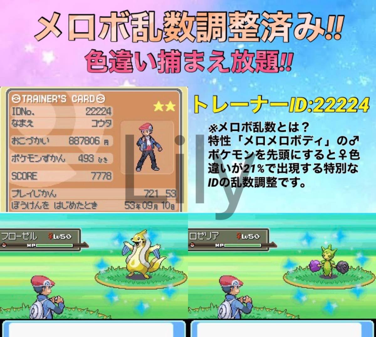 ダイヤモンド パール プラチナ メロボid Www Claronka Com Br ダイヤモンド パール プラチナ メロボid Www Claronka Com Br