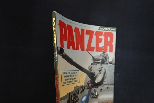 ij09/月刊パンツァー PANZER　平成3年3月　第3世代MBTの特徴　_画像2