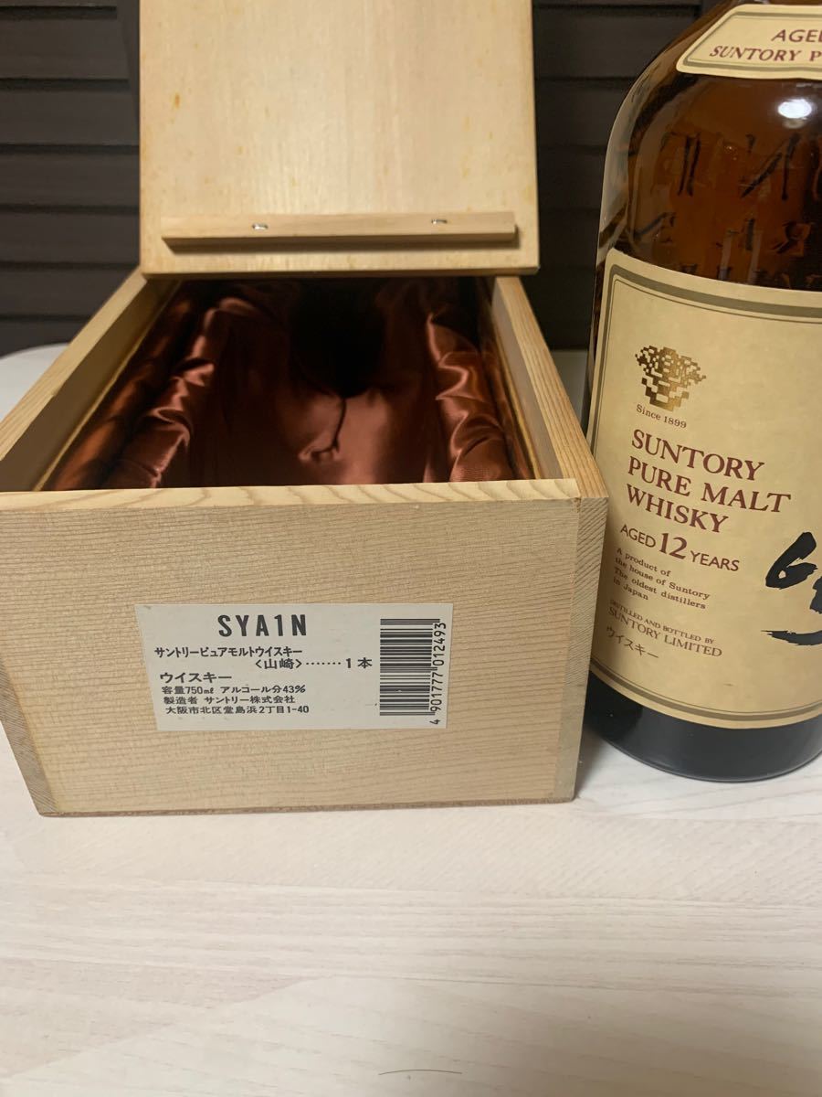 SUNTORY サントリー山崎12年 ピュアモルト ウイスキー750ml 43% 古酒