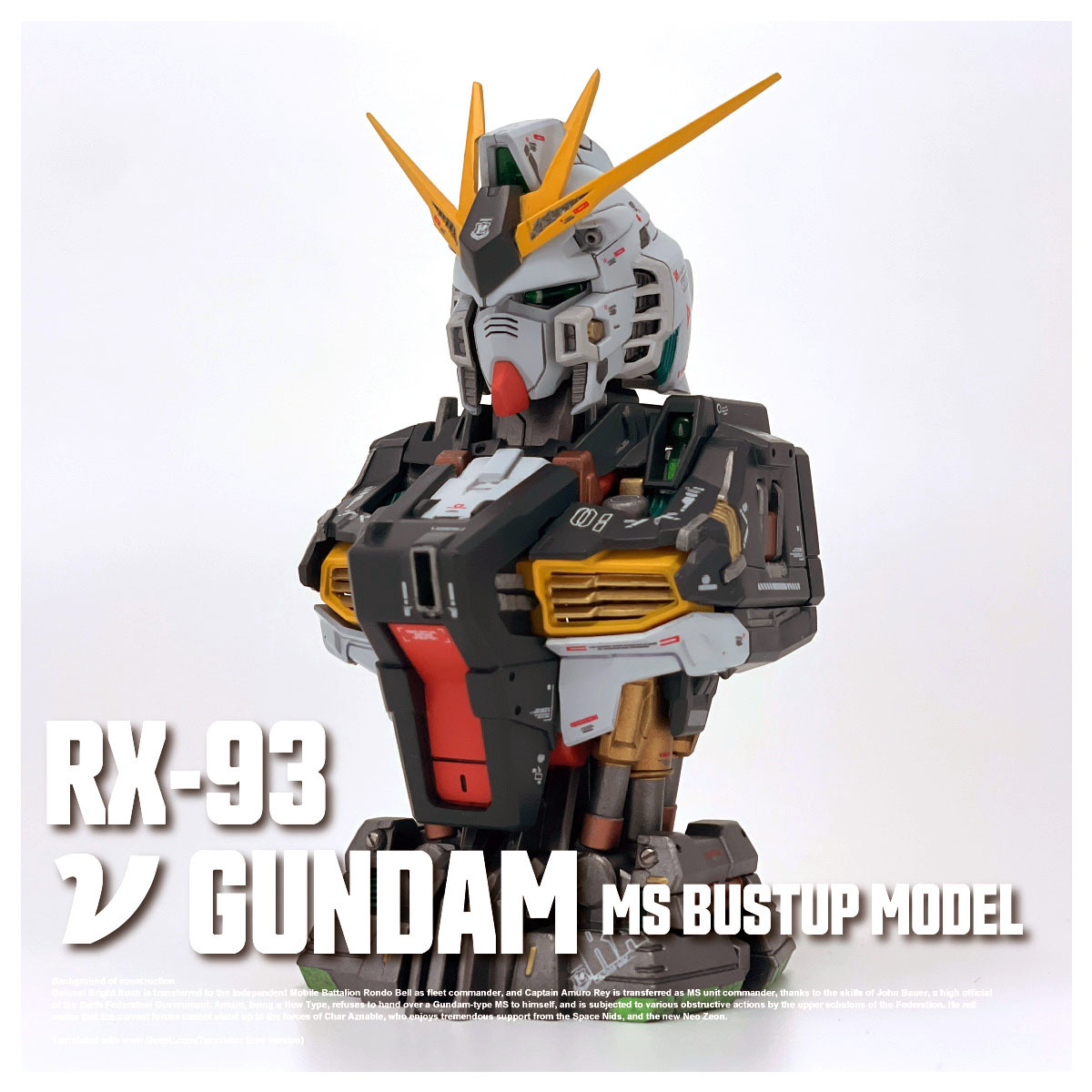 Yahoo!オークション - 機動戦士ガンダム MSメカニカルバスト01 ν Yahoo!オークション - 機動戦士ガンダム MSメカニカルバスト01 ν