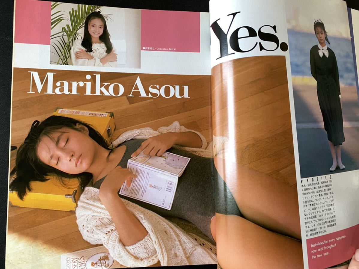 雑誌 Otome CLUB 創刊号 1986年01月号 NO.1 オトメクラブ détails d'articles | Yahoo! JAPAN Auction | One Map by FROM JAPAN 雑誌 Otome CLUB 創刊号 1986年01月号 NO.1 オトメクラブ détails d'articles | Yahoo! JAPAN Auction | One Map by FROM JAPAN