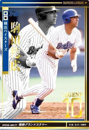 Лига владельца 08 Legend Le Tokuhiro Komada Yokohama Baystars