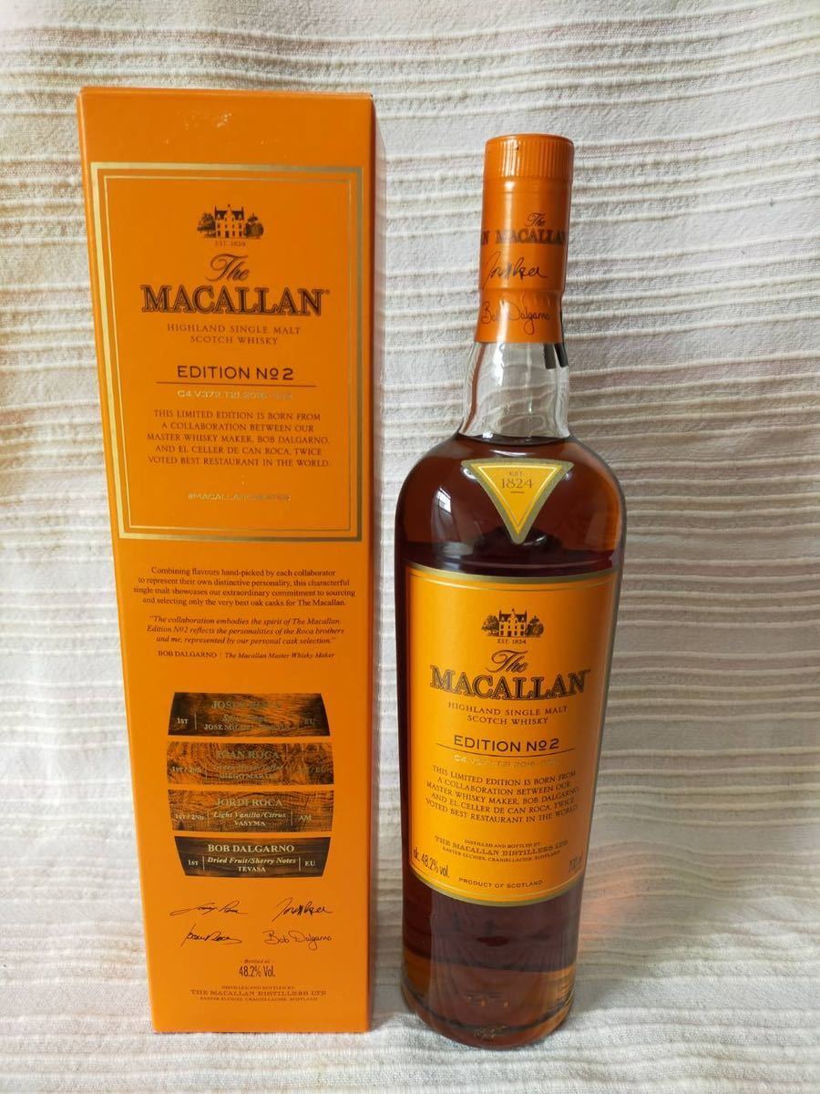 MACALLAN マッカラン EDITION エディション2 エディション No.2 ヴィンテージ サイドボード チェスト 革張り鋲打 イタリア?