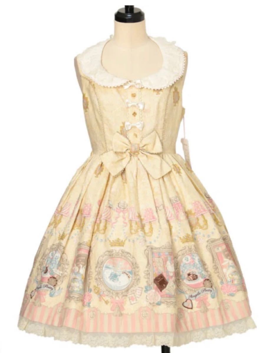 Angelic Pretty Wonder Gallery Specialジャンパースカートセット