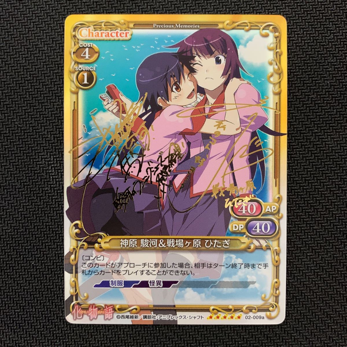 化物語 神原 駿河&戦場ヶ原 ひたぎ サイン入り プレシャスメモリーズ