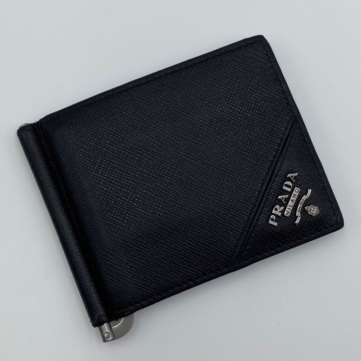1円 【極上美品】 PRADA プラダ マネークリップ お札入れ 二つ折り財布