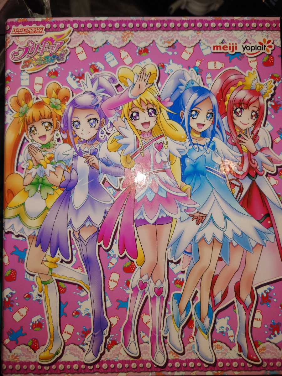 Yahoo!オークション - プリキュア オールスターズ データ Yahoo!オークション - プリキュア オールスターズ データ