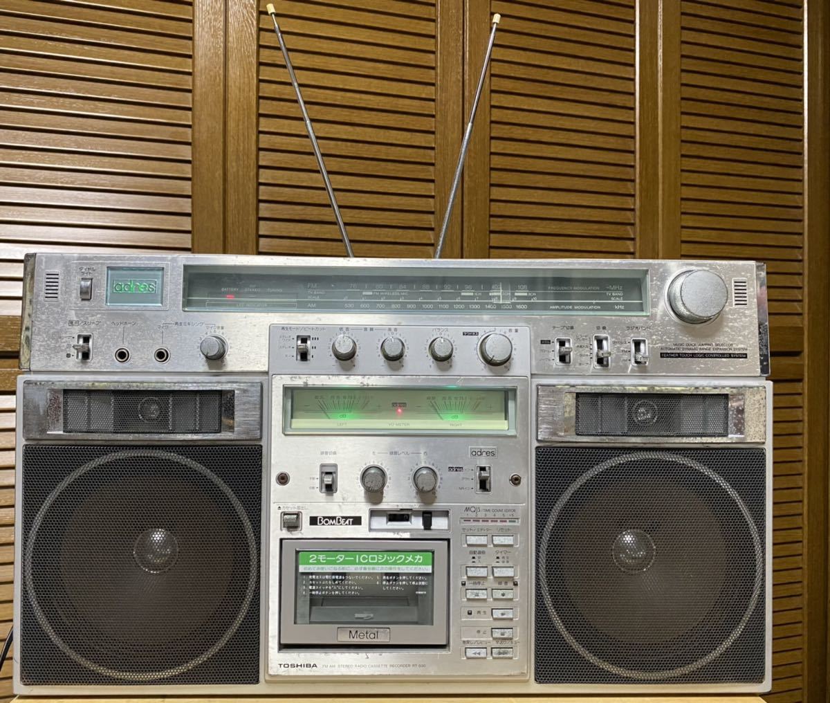 東芝 BOMBEAT RT-S90 動作確認済み TOSHIBA ラジカセ メタル対応