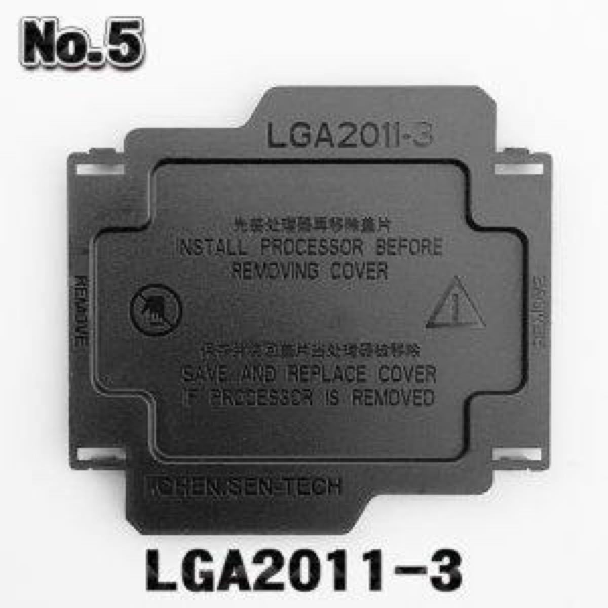 Intel 対応 インテル CPU 対応 LGA 2011-3 保護 カバー