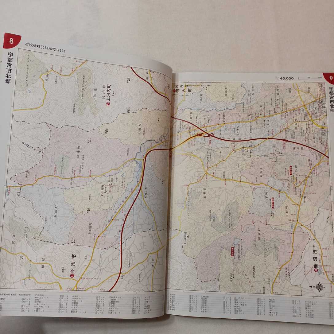 zaa-389♪ニューエスト 栃木県都市地図 （３版） 昭文社（1997/07発売）_画像5