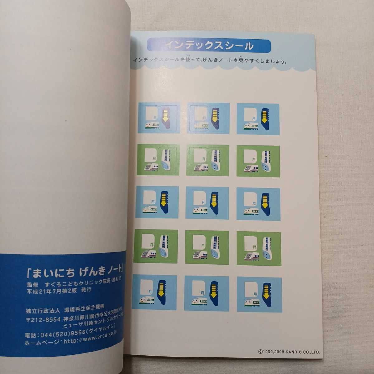 item_image_8