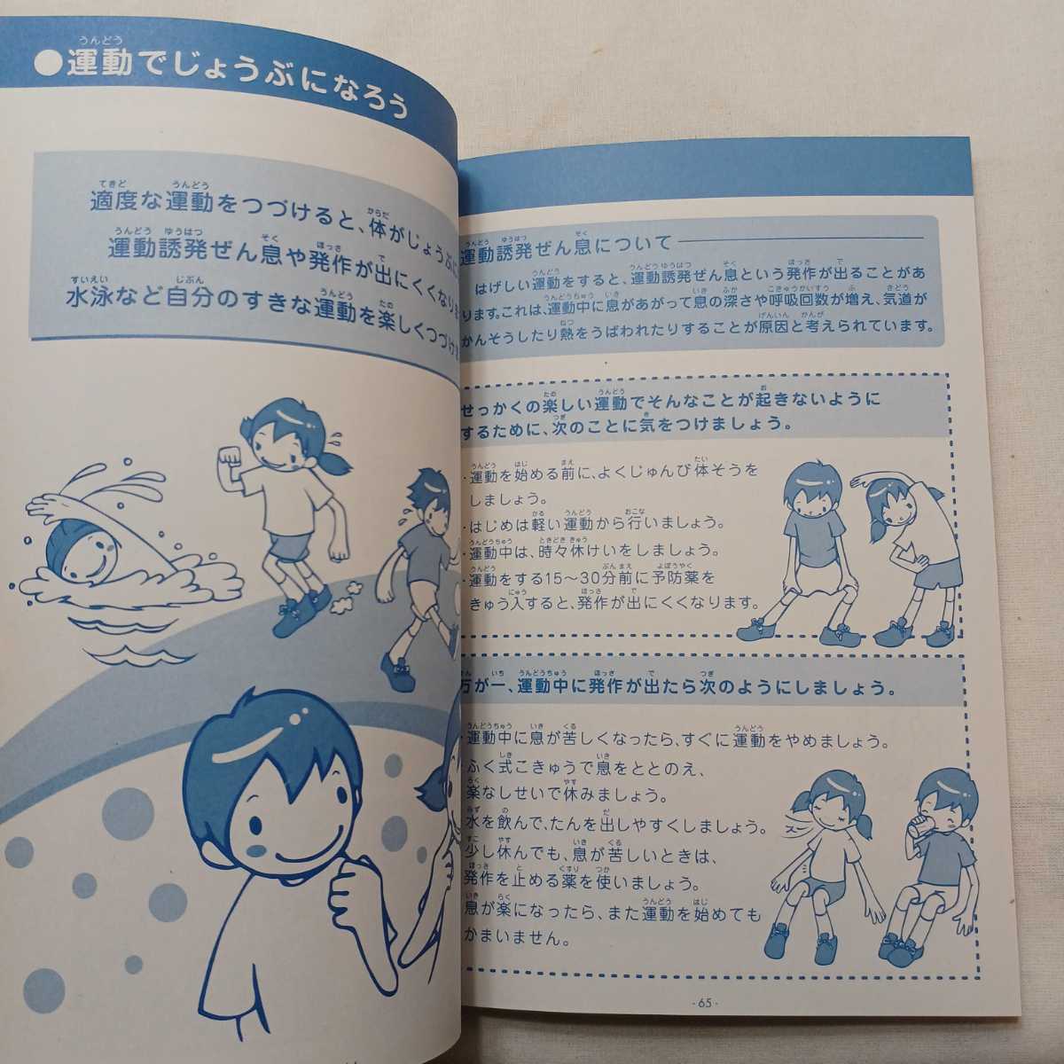 item_image_7