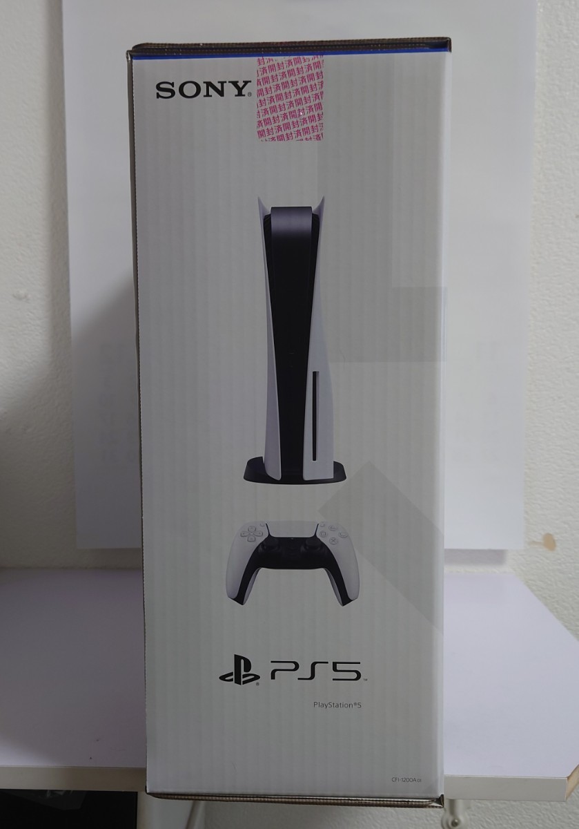 PayPayフリマ|PS5 新品 未開封